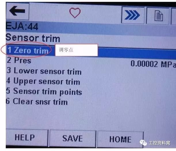 我們是怎樣用HART手操器配置壓力變送器的？