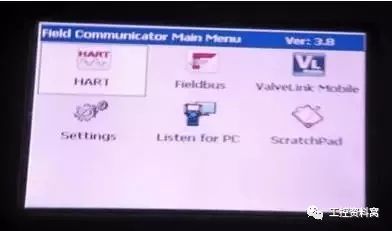 我們是怎樣用HART手操器配置壓力變送器的？